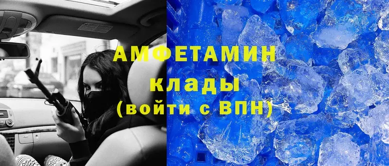 Amphetamine Premium  Баксан 